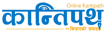 Kantipath.com