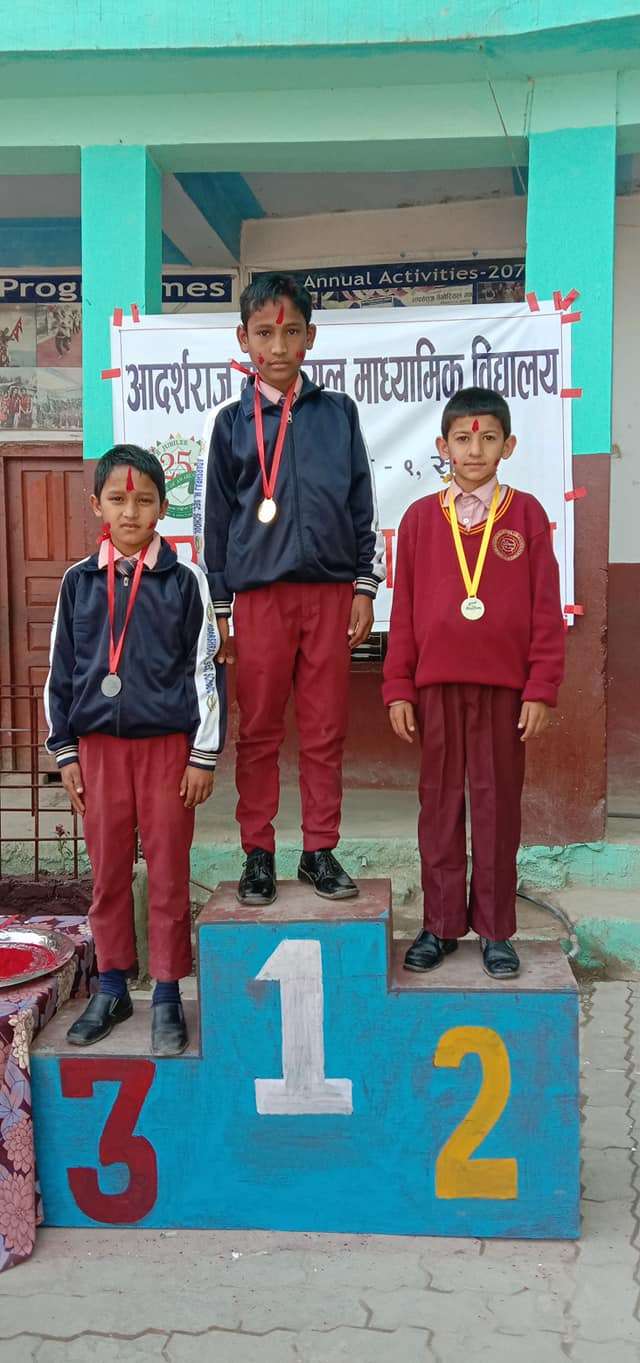 Adarshraj Memorial English Secondary School