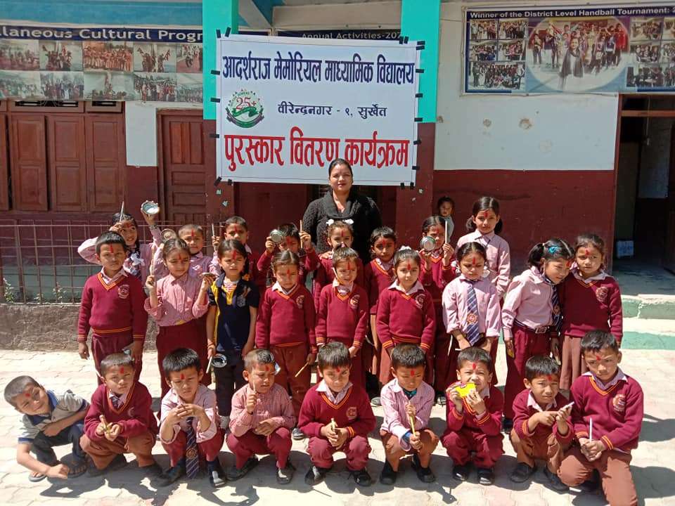 Adarshraj Memorial English Secondary School