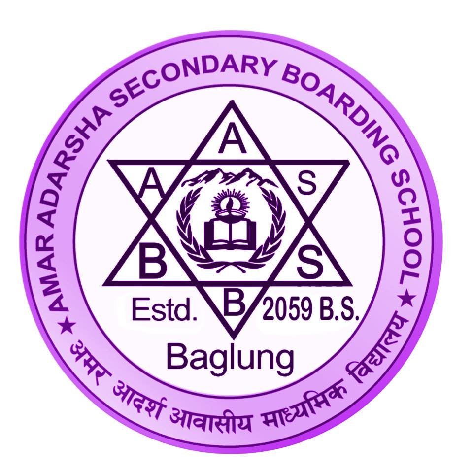 Amar Adarsha Higher Secondary Boarding School