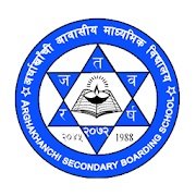 Arghakhanchi Secondary Boarding School