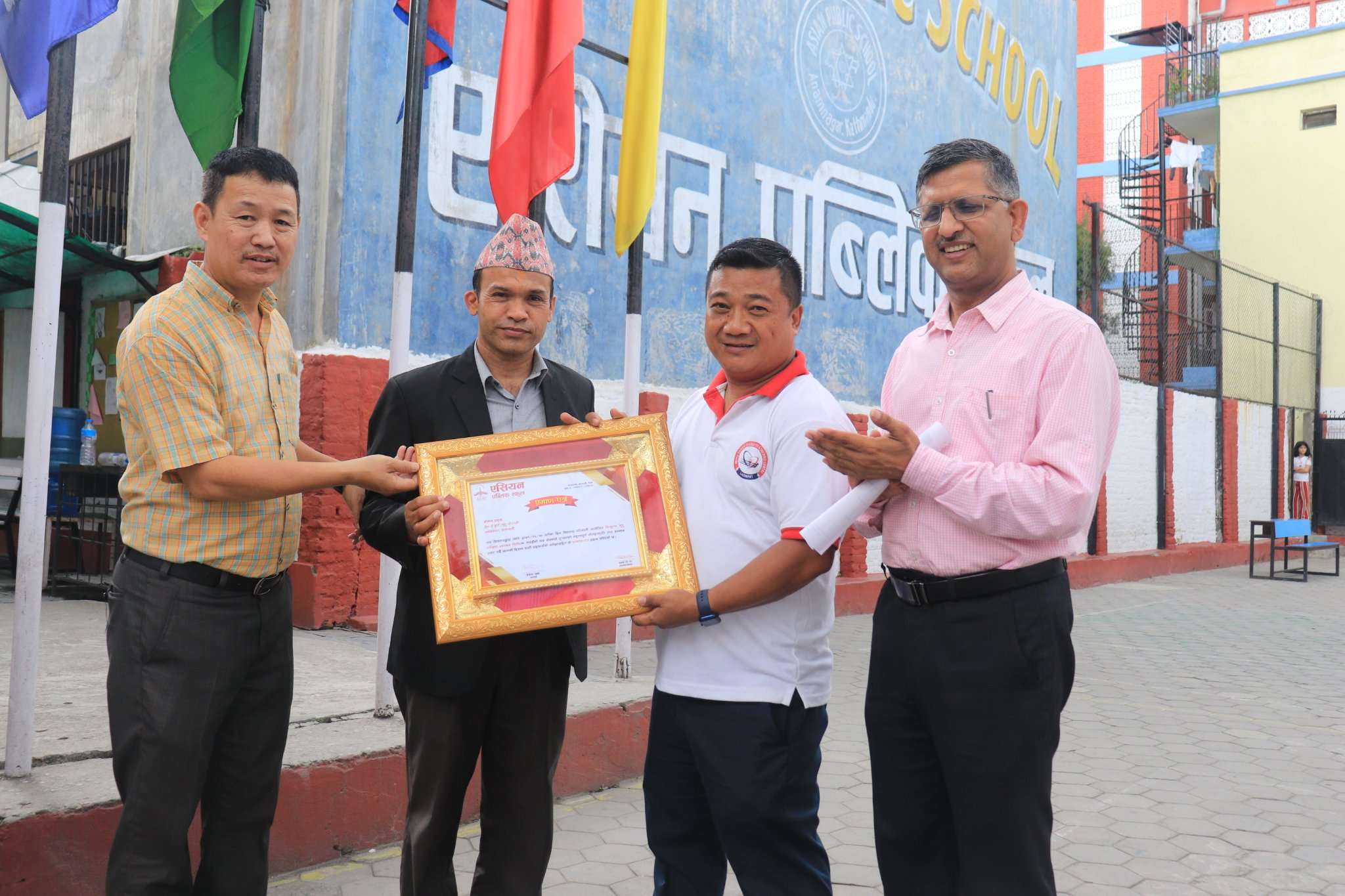 Asian Public School