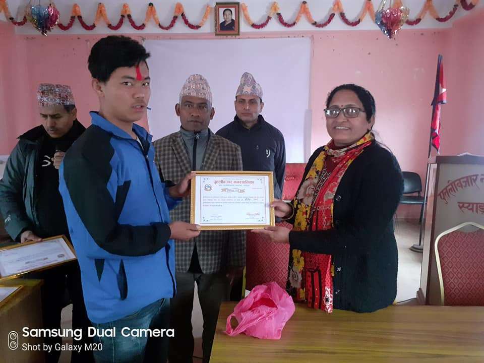 Bhu.Pu. Sainik Secondary Boarding School