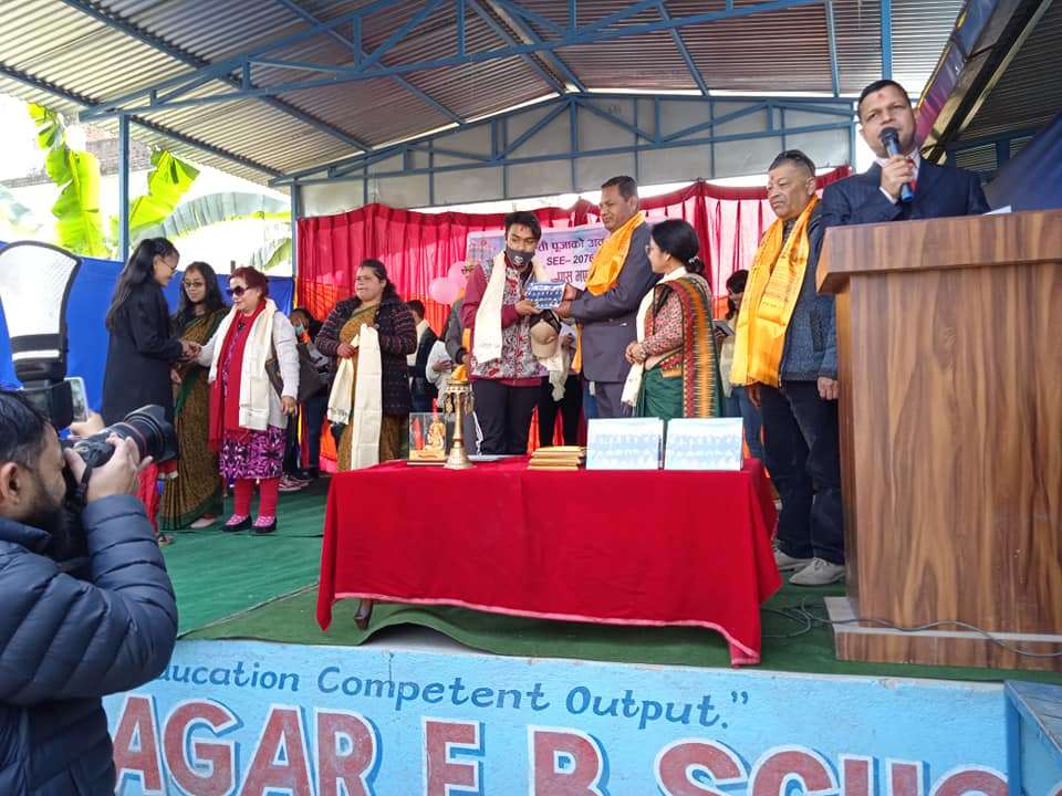 Bidhya Sagar English Boarding School