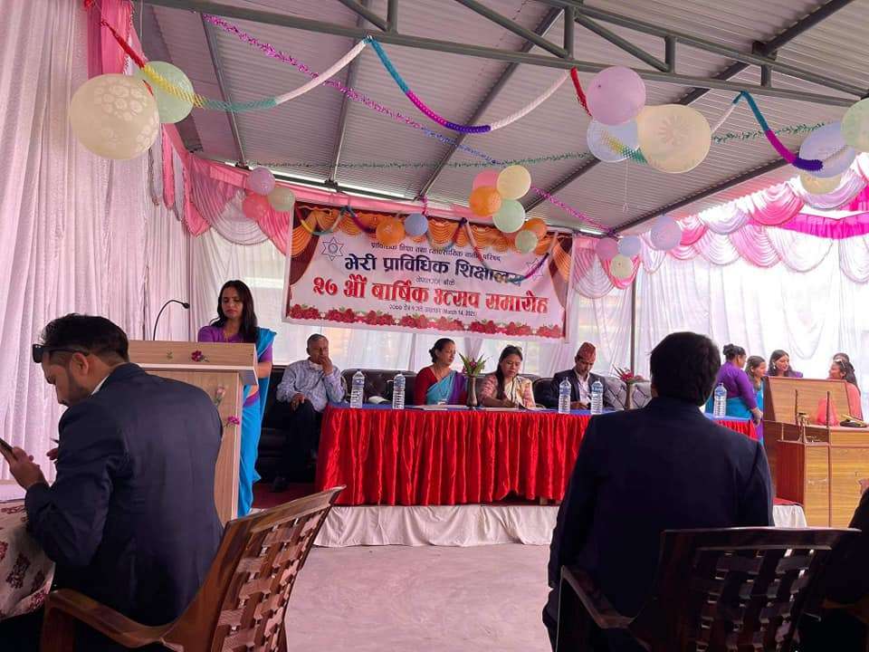 Bheri Technical School