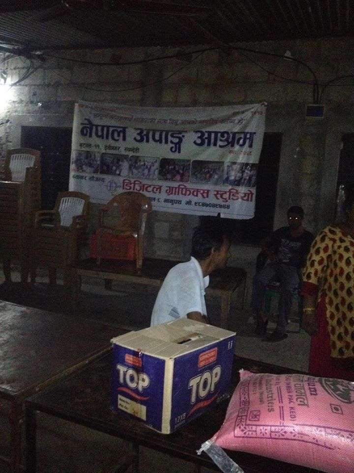 Butwal Public School
