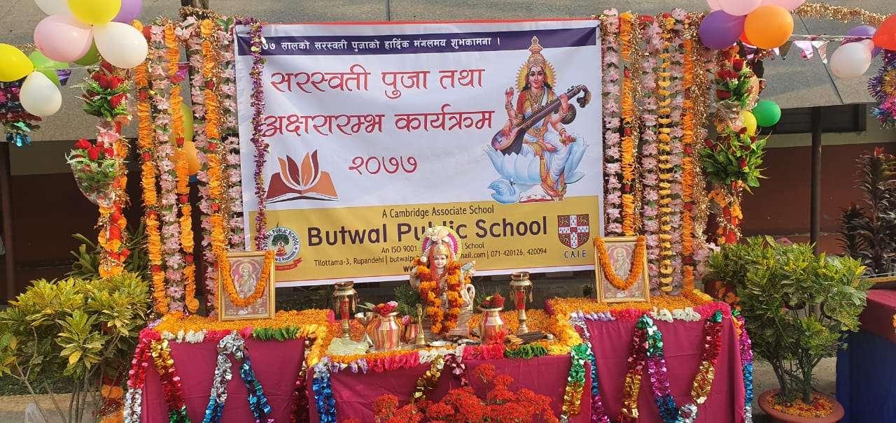 Butwal Public School