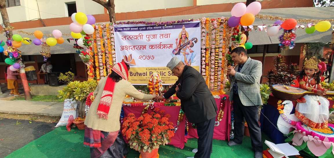 Butwal Public School
