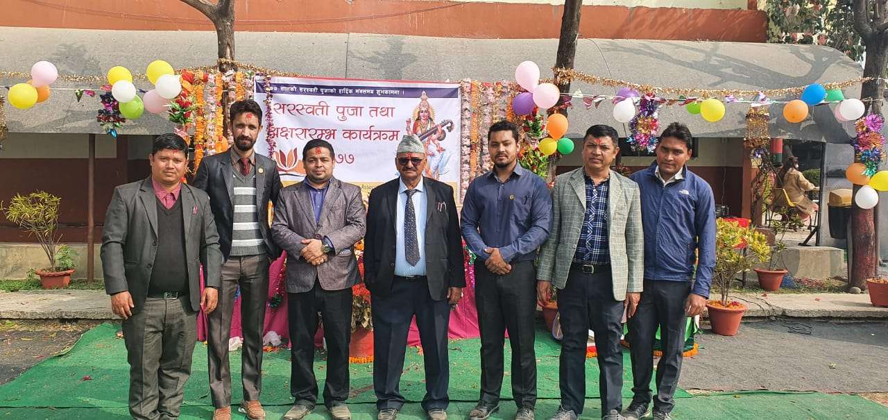 Butwal Public School