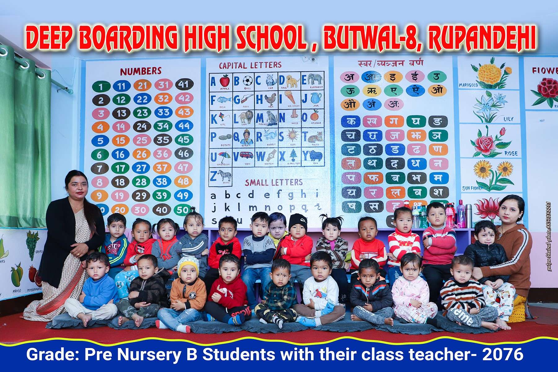 Deep Boarding High School