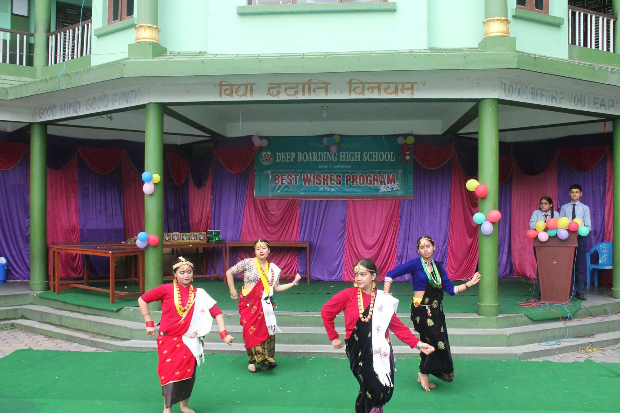 Deep Boarding High School