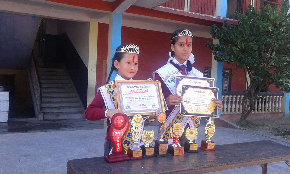 Deepshikha Higher Secondary School