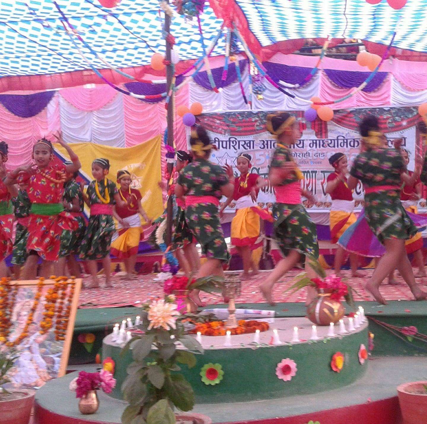 Deepshikha Higher Secondary School