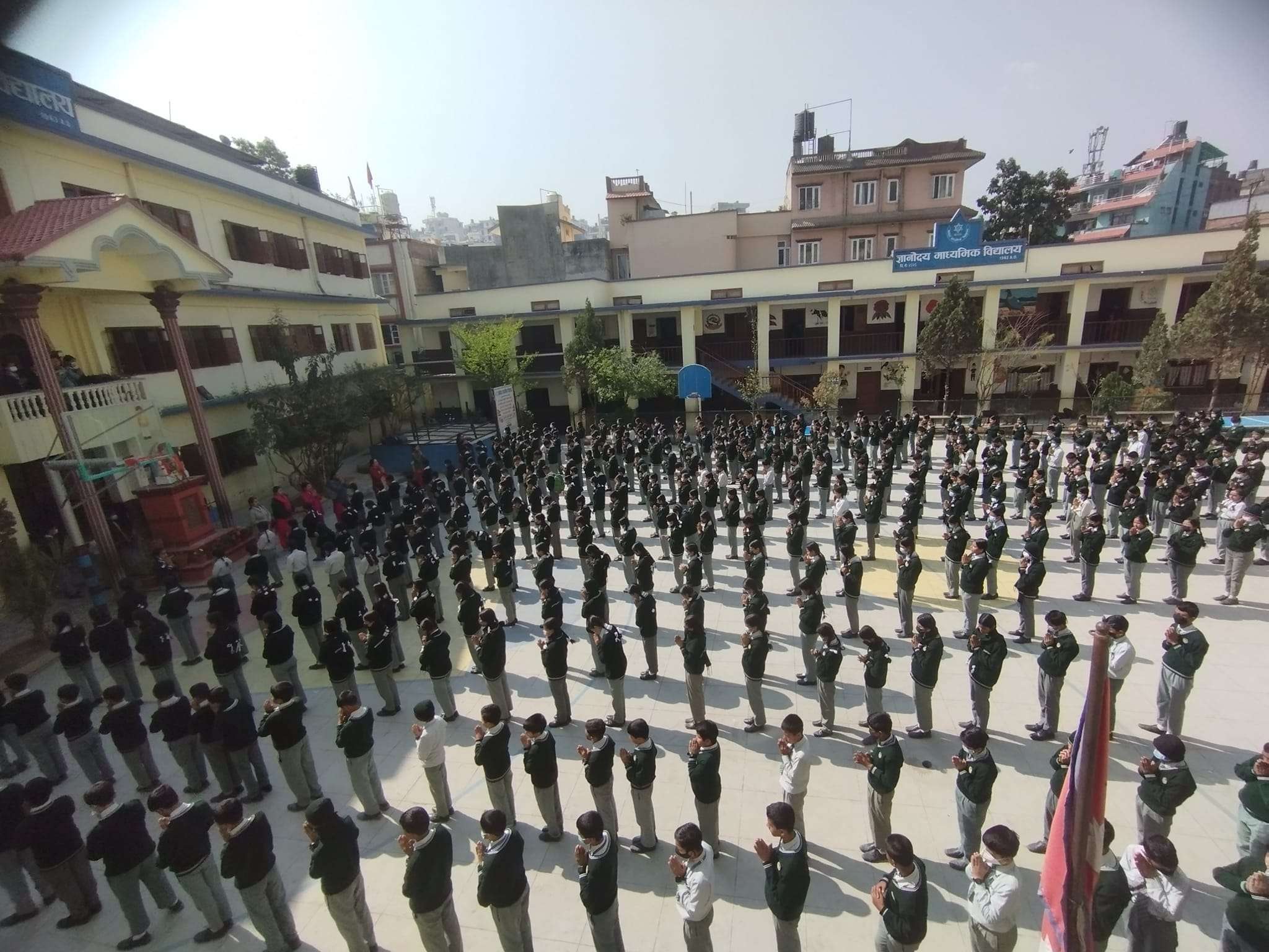 Gyanodaya Secondary School