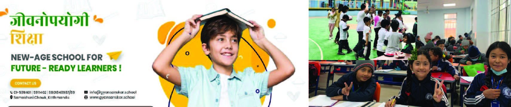 Gyan Sanskar International School