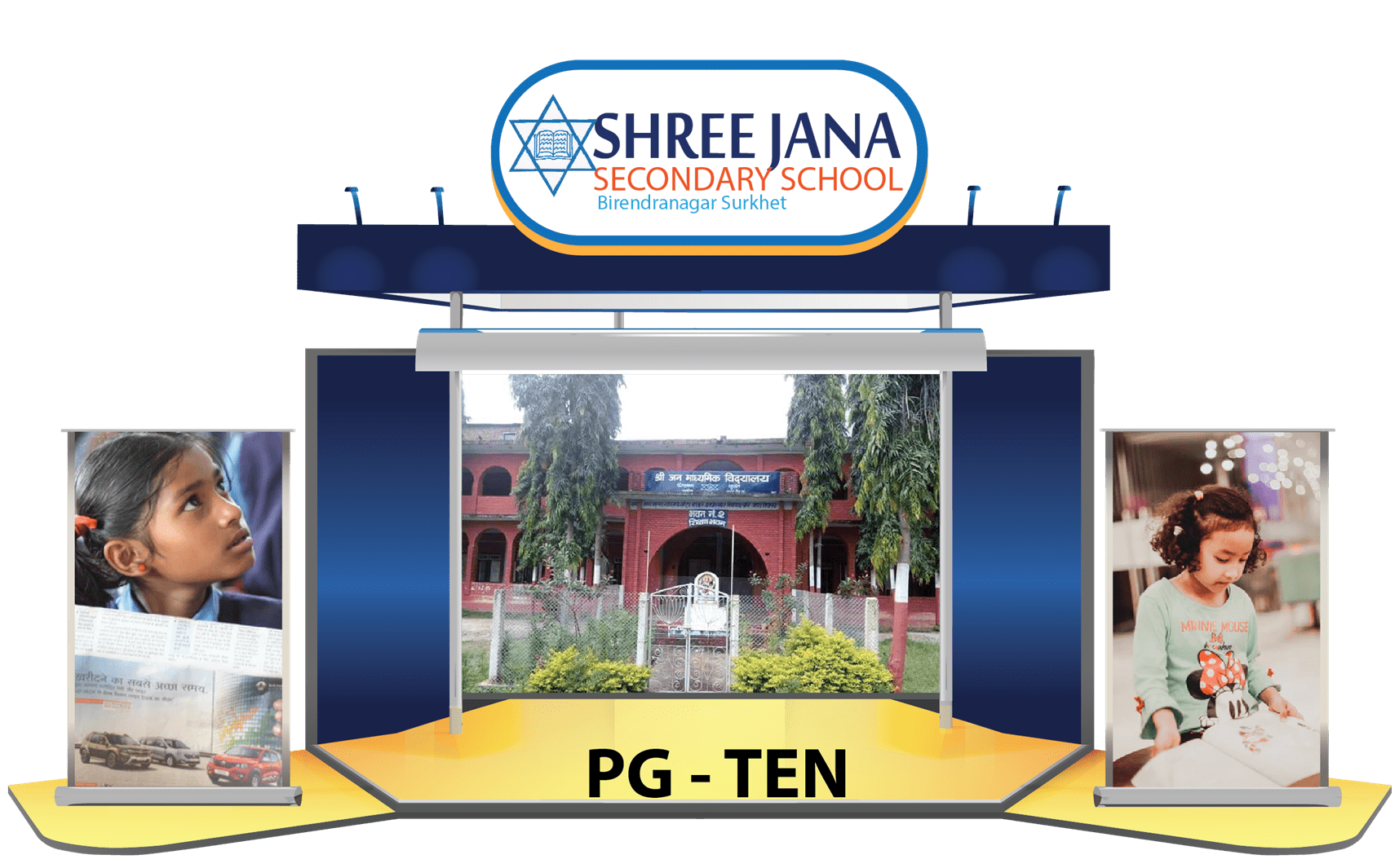 Shree Jana Secondary School, Surkhet