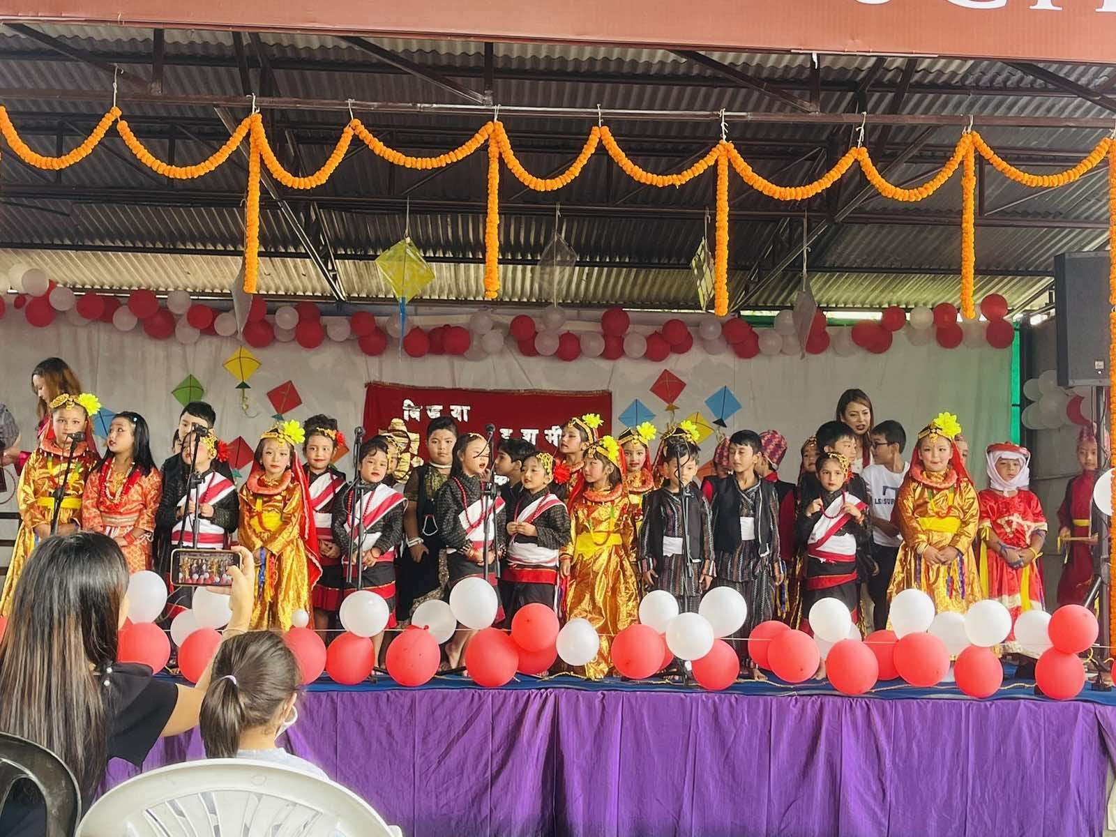 John Dewy Higher Secondary School