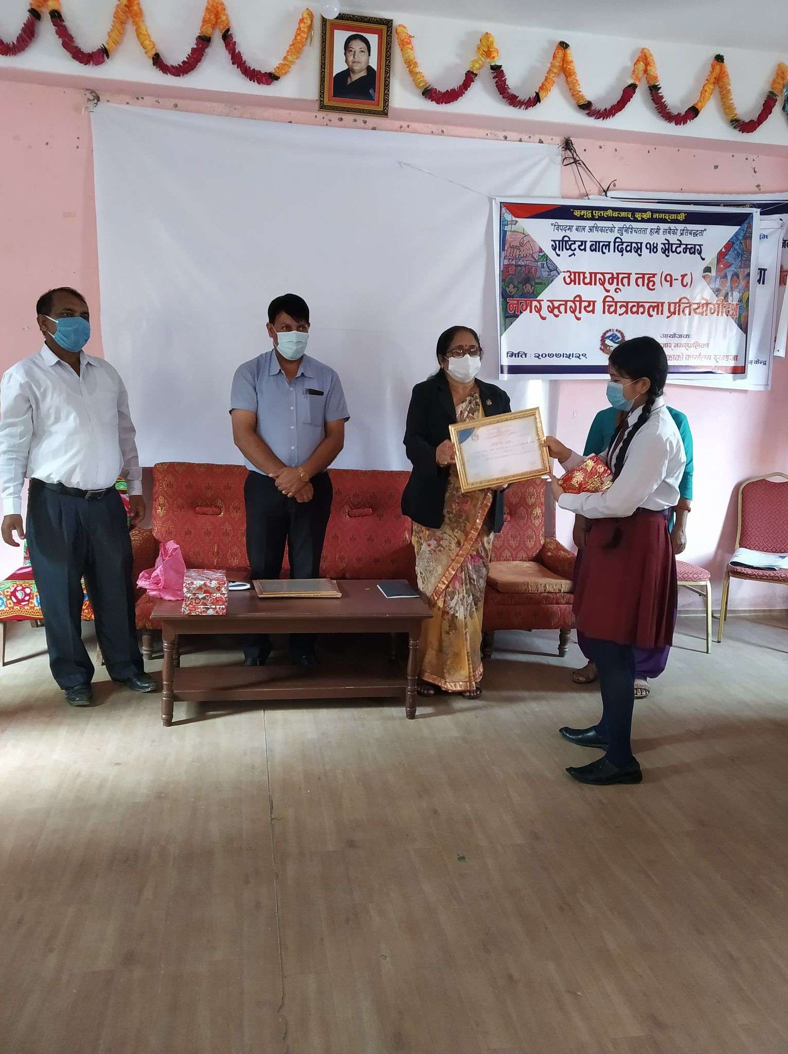 Jyoti English Secondary Boarding School
