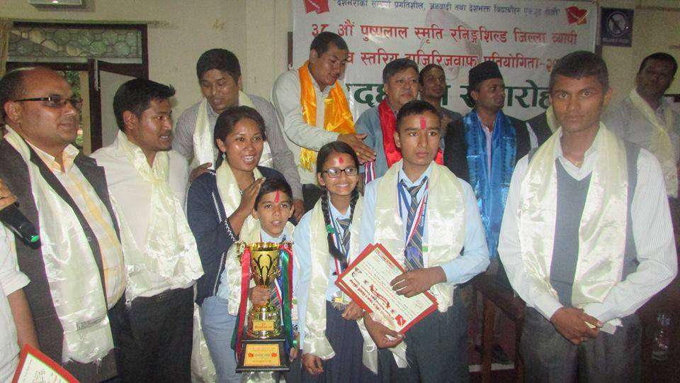 Kanchan Secondary English School