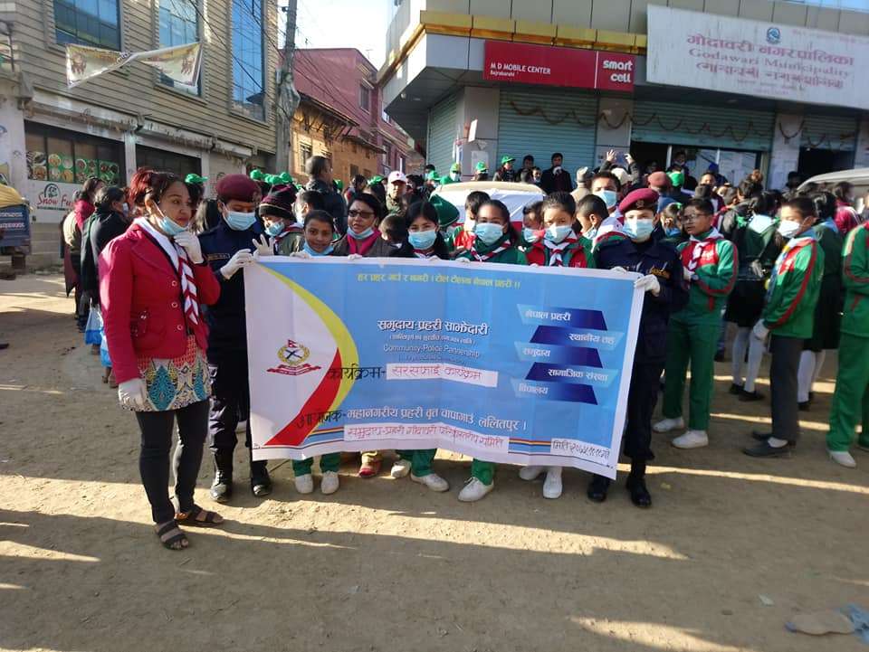 Kanchan Secondary English School