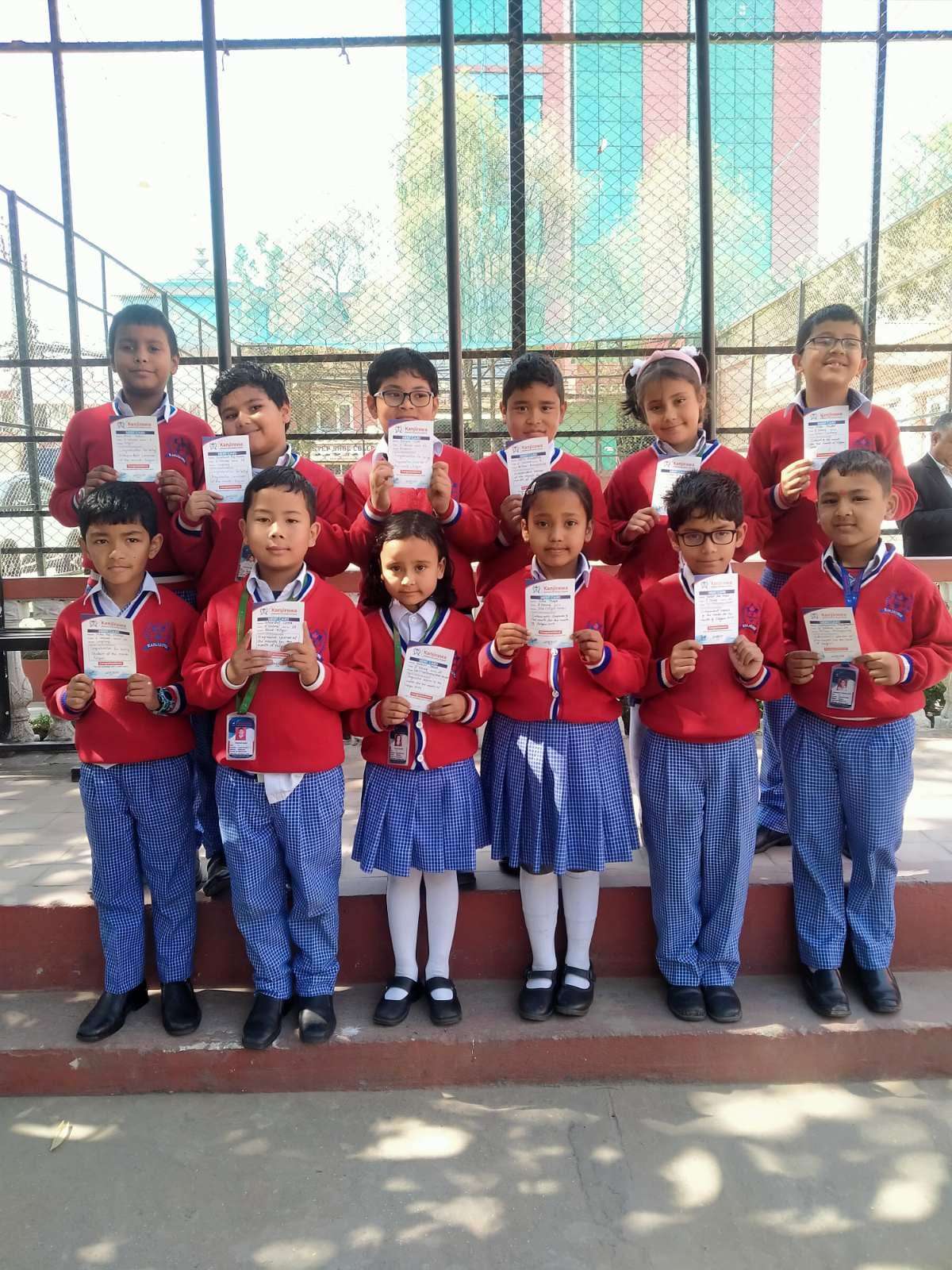 Kanjirowa National School