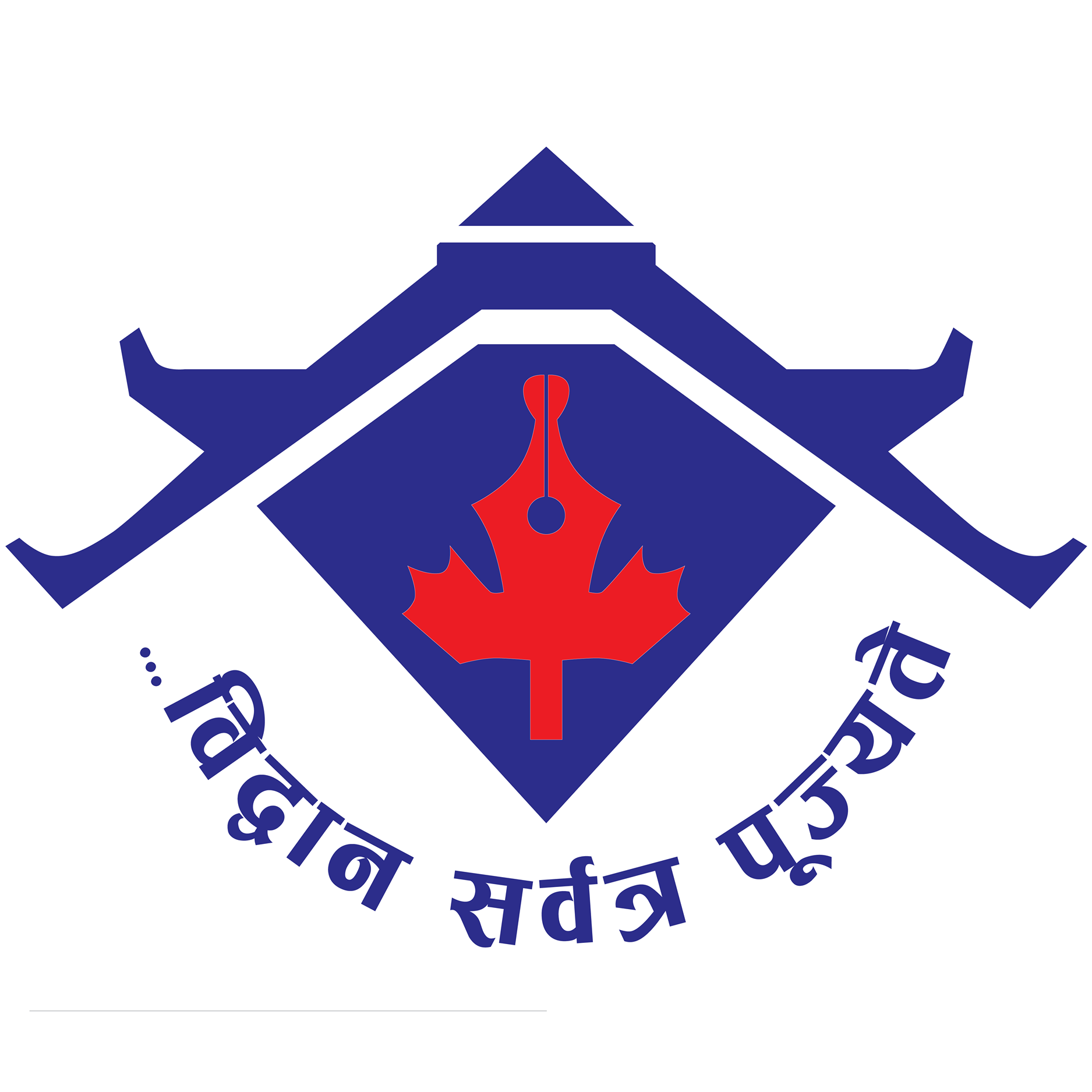 Kathmandu Pragya Kunja School