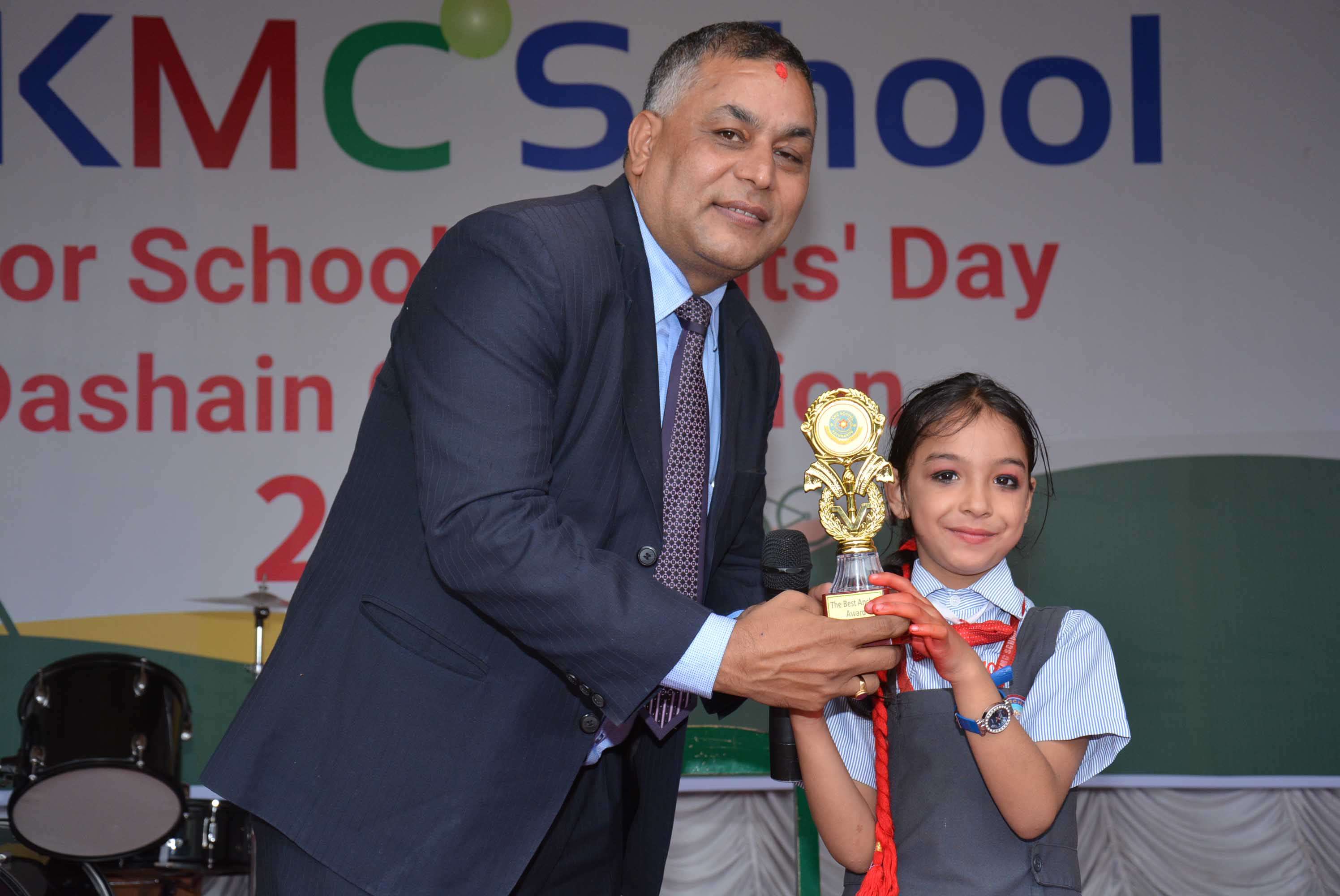 KMC SCHOOL
