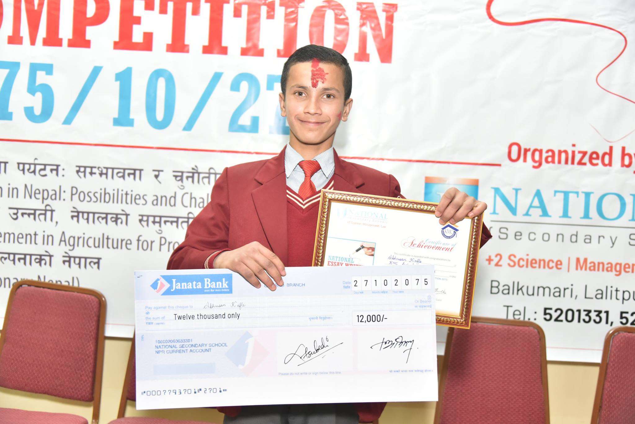 KMC SCHOOL