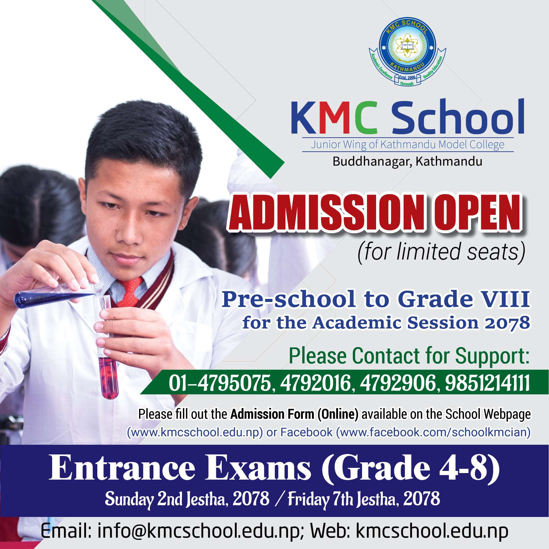 KMC SCHOOL