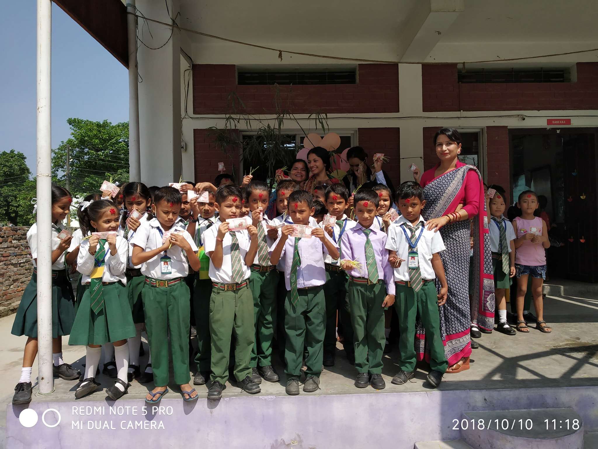Koshi Vidya Mandir