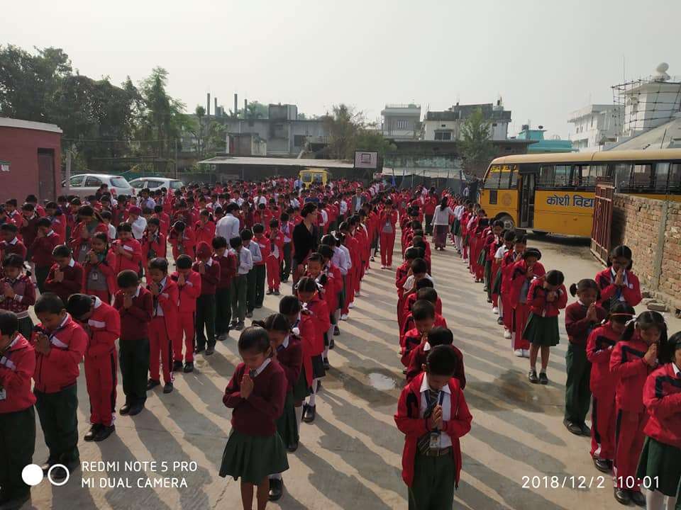 Koshi Vidya Mandir