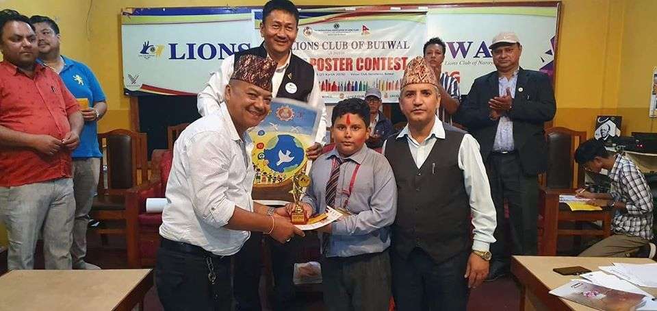 New Horizen H.S School