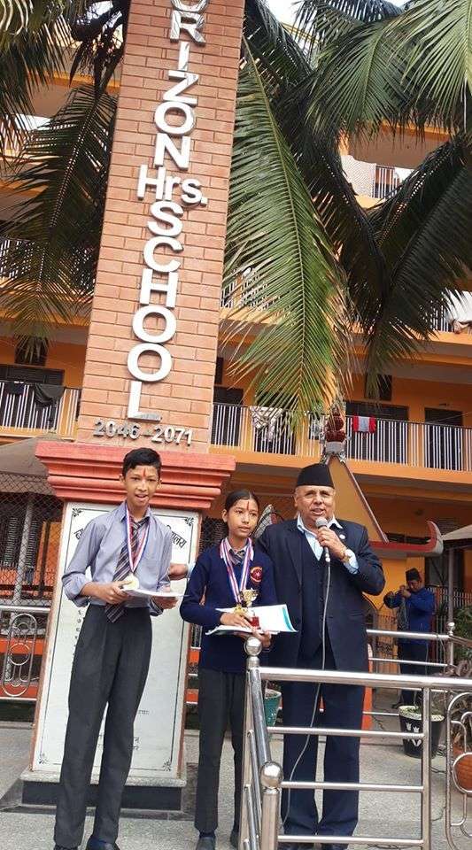 New Horizen H.S School