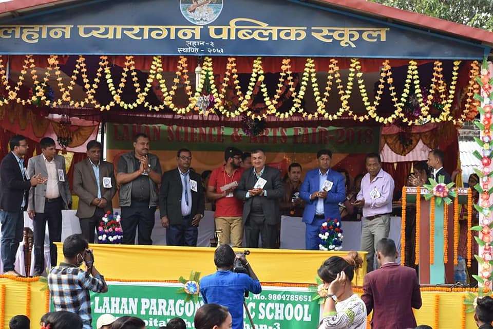 Lahan Paragon Public School