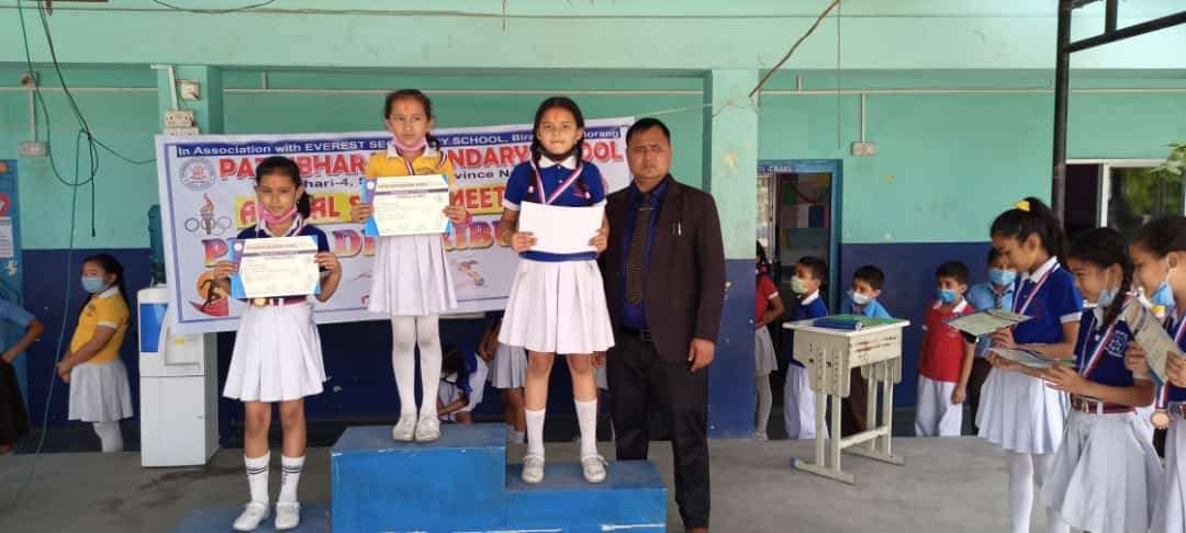 Pathibhara English Boarding School