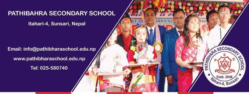 Pathibhara English Boarding School