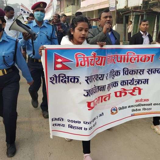 Sagarmatha Secondary School