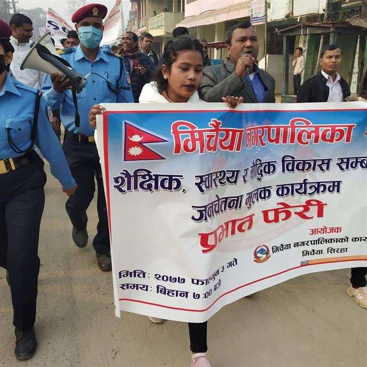Sagarmatha Secondary School
