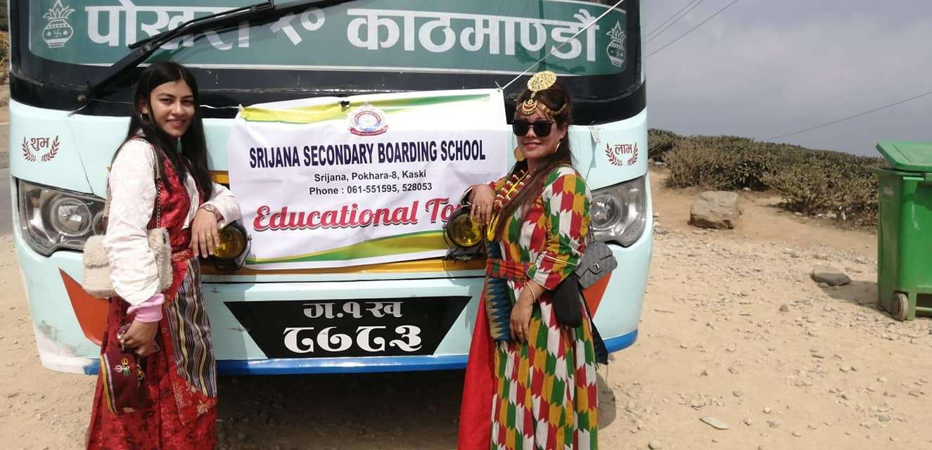Srijana Secondary School