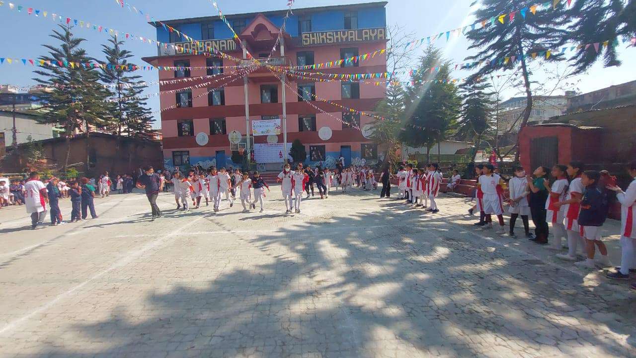 Sarbanam Shikshyalaya