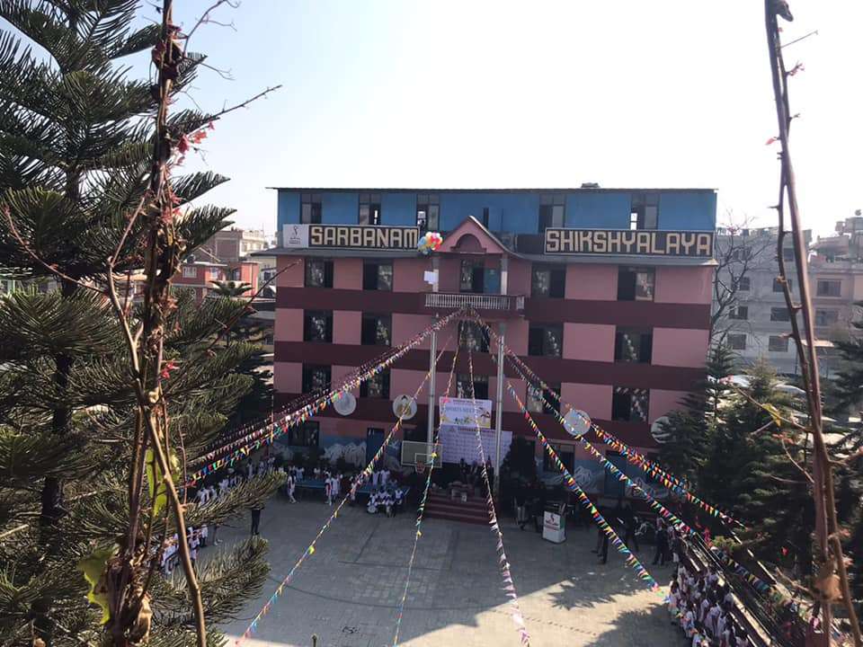 Sarbanam Shikshyalaya