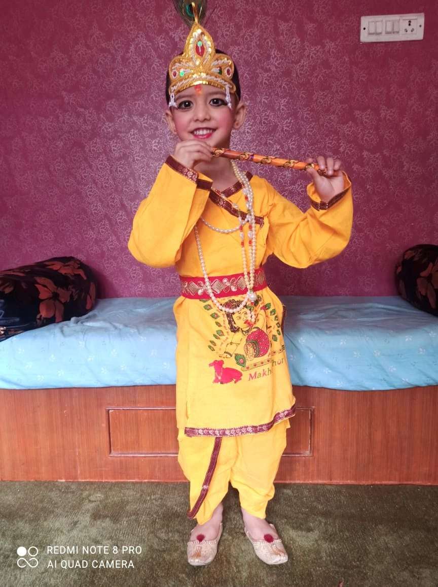 Traibidya Shikchhya Sadan
