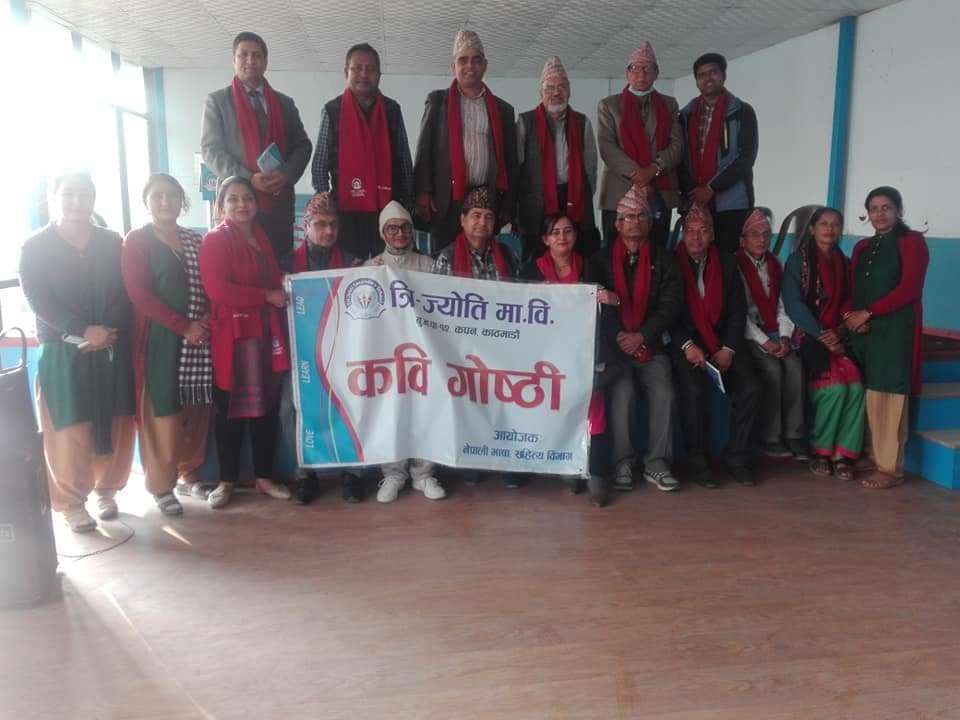 Tri-Jyoti Secondary School