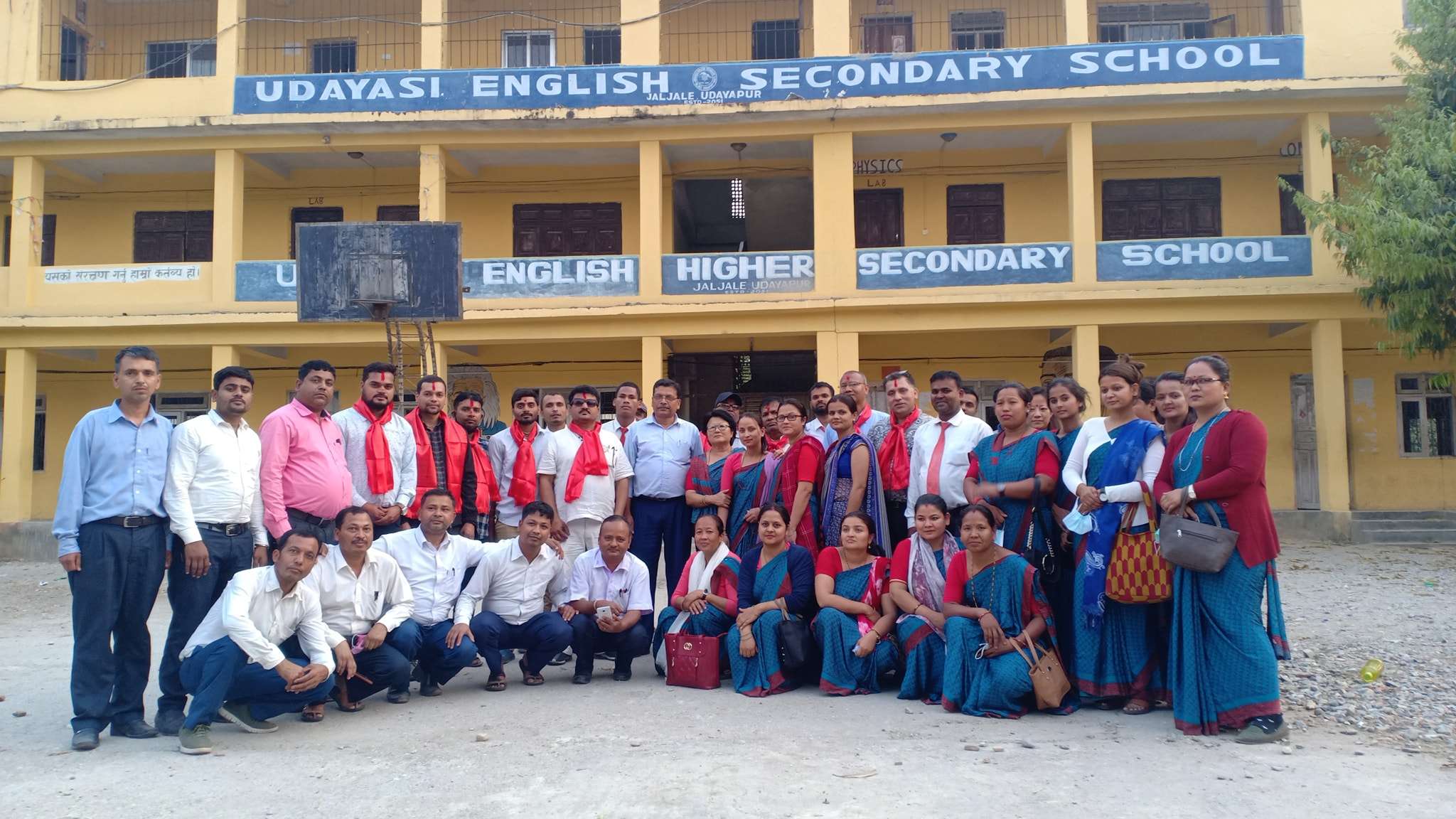 Udayasi English Secondary School