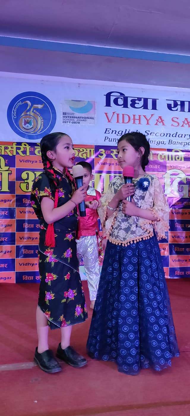 Vidhya Sagar Secondary School